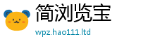 2025新澳天天正版免费观看把2025年新奥正版免费_五点来料